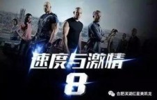 国产激情在,点燃民族自豪与梦想的火焰