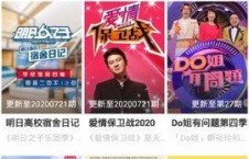 国产精品看视频