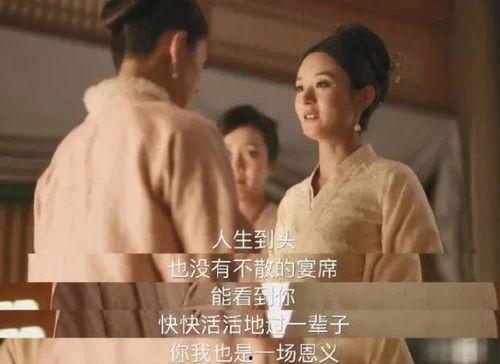 国产一级爱,浪漫邂逅，深情演绎  第2张