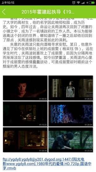 国产亚洲新免费视频观看,精彩纷呈的视听盛宴 第2张 国产亚洲新免费视频观看,精彩纷呈的视听盛宴 第2张