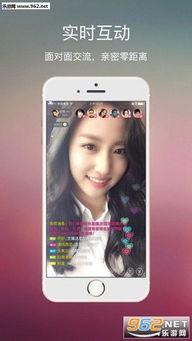 国产网红直播,引领潮流的数字娱乐新风尚  第2张