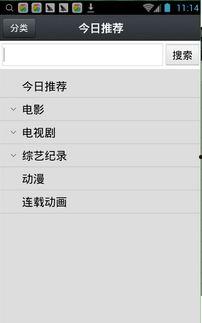 1024手机看片国产基地,揭秘热门影视资源汇聚地  第2张