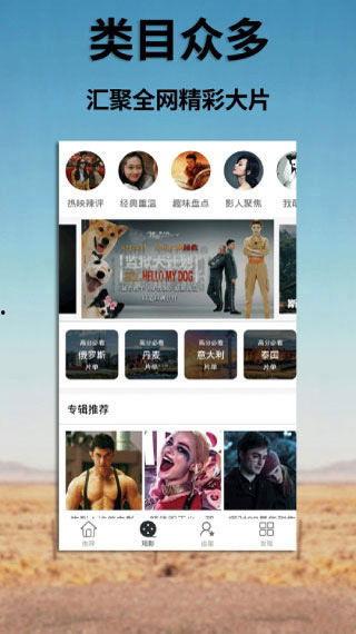 国产最新精品视频 第2张 国产最新精品视频 第2张