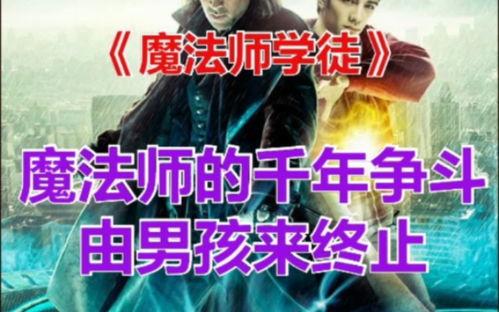 国产夫妻 磁力链接,揭秘磁力链接背后的情感纠葛 第3张 国产夫妻 磁力链接,揭秘磁力链接背后的情感纠葛 第3张