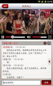 国产免费直播,揭秘国产免费直播的魅力所在  第2张