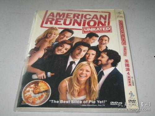 在线观看国产欧美,国产与欧美影视盛宴 第2张 在线观看国产欧美,国产与欧美影视盛宴 第2张