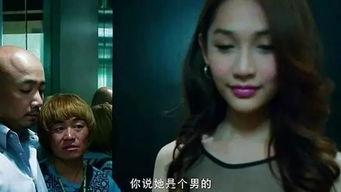 国产人妖在线观看,揭秘网络人妖文化现象 第3张 国产人妖在线观看,揭秘网络人妖文化现象 第3张