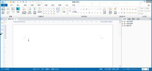 国产极品资源,探索我国丰富宝藏的瑰丽画卷  第3张