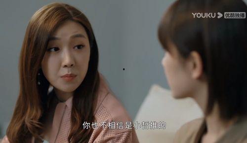 国产青青在线视频  第3张