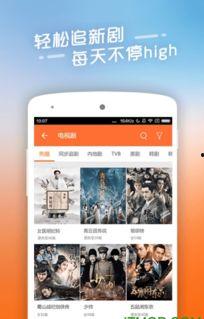 手机看片国产永久,手机看片，尽享永久精彩瞬间  第2张