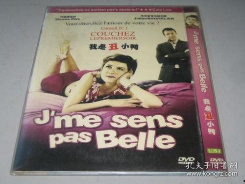 国产欧美高清在线观看  第2张