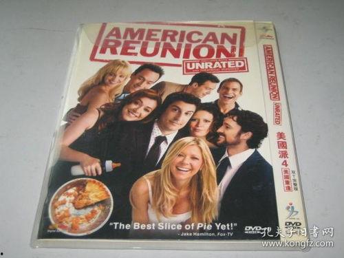 国产欧美高清在线观看  第3张