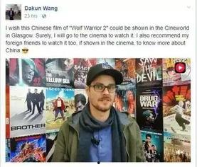 人人人国产,揭秘神秘国度背后的文化底蕴  第2张