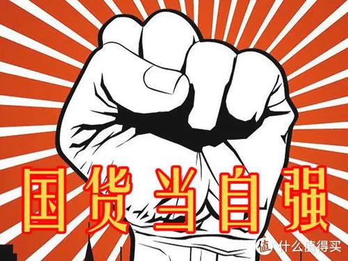 国产人人看人人爱,打造全民互动娱乐新体验  第3张