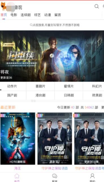 在线国产在线,在线平台引领潮流  第3张