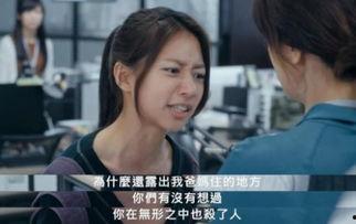 三级在线国产,构建数字经济新格局  第3张