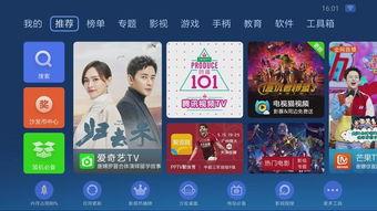 国产视频视频  第3张