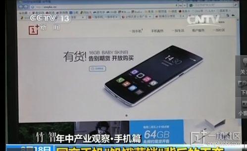 国产手机在线观看视频网站,畅享在线视频盛宴  第2张